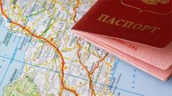 Загранпаспорт Помощь в оформлении , Всего 500 Рублей,