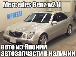 Mercedes-Benz. W211, 112