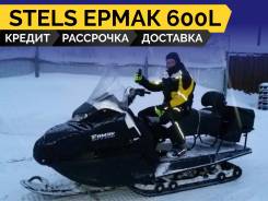Stels Ермак 600L. исправен, есть птс, без пробега