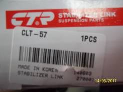 Стабилизатор поперечной устойчивости. Toyota Aurion, ACV40, GSV40 Toyota Camry, ACV40, AHV40, GSV40, AVV50 Toyota Avalon, GSX30 Двигатели: 2AZFE, 2GRF...