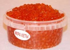Икра красная.