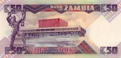 Квача Замбийская.