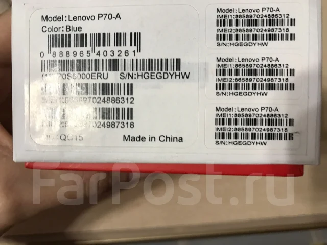 Lenovo P70. �/� ����