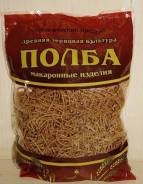 Вермишель. Под заказ