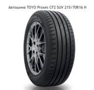 Toyo Proxes CF2. Летние, 2016 год, без износа, 1 шт