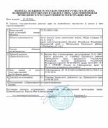 Продам домик рядом с морем (с. Филипповка). Улица Комарова 1, р-н Хасанский, площадь дома 55 кв. м., скважина, электричество 20 кВт, отопление твердот...