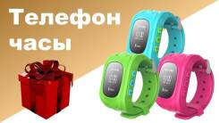 Телефоны.