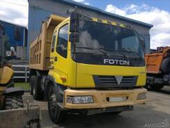 Foton. Самосвал Фотон 2007г., 9 700 куб. см., 20 000 кг.