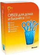 Microsoft Office 2010.
