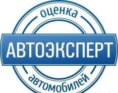 Помощь в Оформлении договора купли-продажи 24 часа