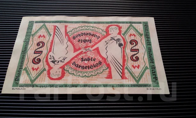 1 2 марки 1918