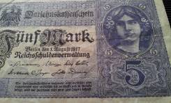 Марка Немецкая.