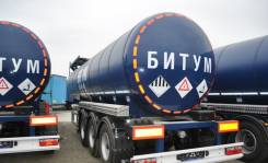 Bonum. Новый полуприцеп битумовоз 28 m3, 35 000 кг.