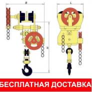 Тали.