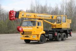 Галичанин КС-55713-1. Автокран КС 55713-1 25т. (Камаз-65115) Евро-4, 6 700 куб. см., 25 000 кг., 25 м.