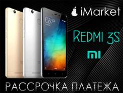 Xiaomi Redmi 3S. Новый