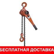 Тали ручные.