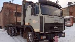МАЗ 6303. Продам , 15 000 куб. см., 15 000 кг.