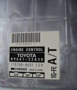 Блок управления двс. Toyota: Verossa, Cresta, Cressida, Mark II Wagon Blit, IS200, Crown / Majesta, Supra, Crown, Altezza, Crown Majesta, Mark II, Cha...