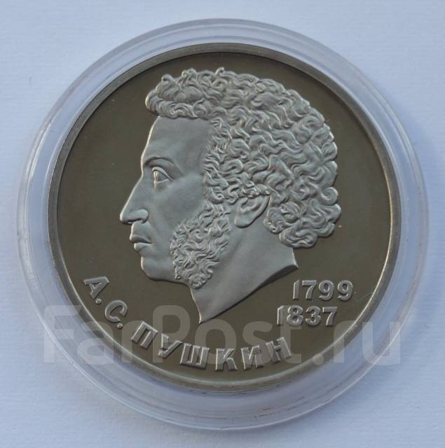 2 рубля пушкин. Монета 1 рубль пушкин. 2 рубля пушкин. Пушкин ммд. 2 рубля 2000.