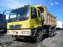 Foton Auman BJ3251. Dlpjb, самосвал 6х4, 2007 г. в., 9 726 куб. см., 25 000 кг.