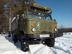ГАЗ 66