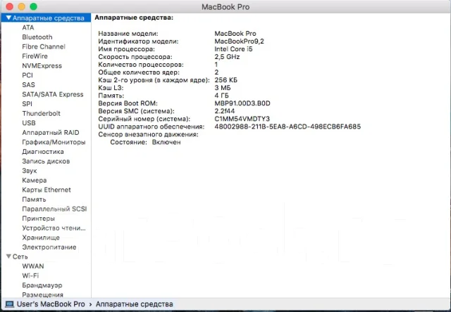 Apple MacBook Pro 13 2012 Mid MD101. WiFi: 1, Bluetooth: 1 ����