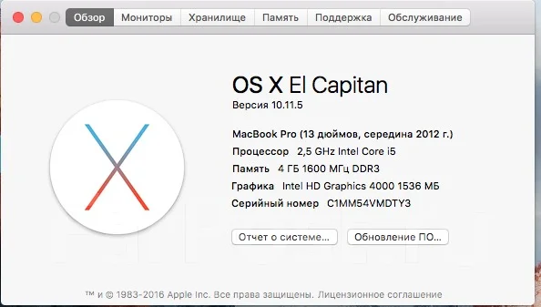 Apple MacBook Pro 13 2012 Mid MD101. WiFi: 1, Bluetooth: 1 ����