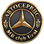 Автосервис
