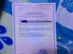 Продам дачный участок Сиреневка(Приморец). От частного лица (собственник). Документ на объект для администрации