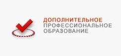 Менеджмент в образовании/дистанционно