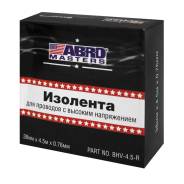 Изоленты.
