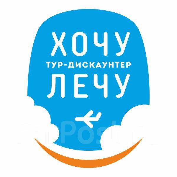 Куда хочу куда лечу. Полёт над новосибирском. Хочу лечу новосибирск. Хочу лечу новосибирск. Лечу лечу куда хочу.