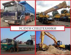 Бортовые грузовики с манипулятором.