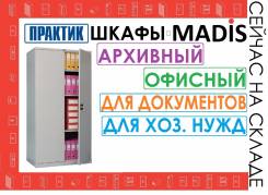 Шкафы архивные.