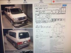 Toyota Grand Hiace. GF VCH 10 W, 5VZ FE