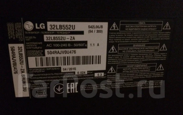 LG 32lb552u. LED ����