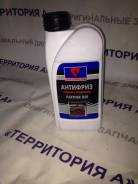 Антифризы.