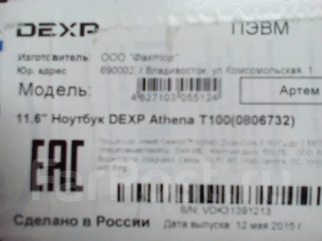 DEXP Athena. 11.6", 2,6����, ��� 2048 ��, ���� 500���, WiFi: 1, Bluetooth: 1, ����������� �� 4��. ����