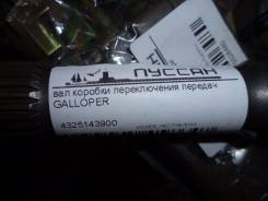 Вал механической трансмиссии. Hyundai Galloper