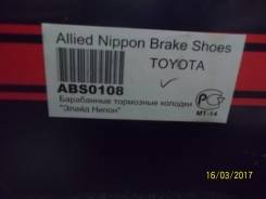 Колодка тормозная. Toyota Hiace, LH71B, YH61G, YH73B, YH53, YH51V, YH63V, YH53V, LH51V, YH61V, LH61V, LH60G, LH71G, LH61G Toyota Century, VG35 Toyota...