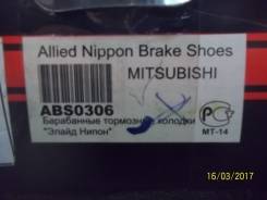 Колодка тормозная. Mitsubishi: Mirage, Eterna, Galant, Eterna Sava, Lancer