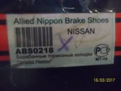 Колодка тормозная. Nissan Terrano II Nissan Serena Nissan Terrano2 Двигатели: GA16DE, TD27TI, TD27T, KA24E