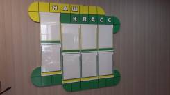 Уголки покупателя. Под заказ