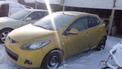 ДЕТАЛИ ПОДВЕСКИ MAZDA DEMIO