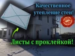 Утепление стен. Ремонт швов . Вентилируемые фасады.