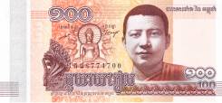 Риель Камбоджийский.