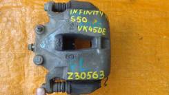 Суппорт тормозной. Infiniti: FX30d, G35, QX70, M25, M35 Hybrid, M37, M45, M56, FX50, M35, QX50, Q70, G25, G37, FX45, EX35, FX35, EX37, FX37, EX25 Двиг...