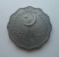 Пакистан, 10 пайс 1963
