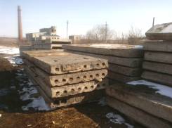 Продам плиты с. Хороль